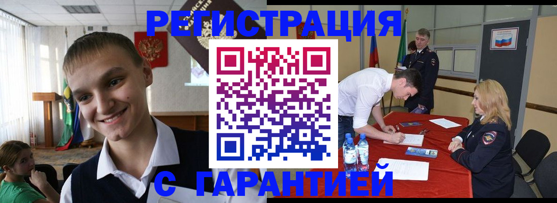 пропишу в квартире в Ессентуках